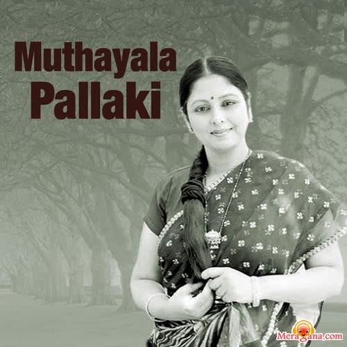 Poster of Muthyala Pallaki (1976)